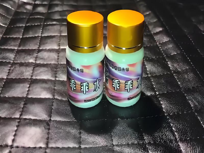 女士专用迷水9428-Oql型号